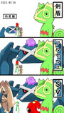 ポケモン新作の内定事情