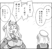 ジェーナスの質問_その2