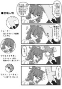 グランドライブ会議