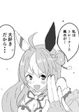 コパっと疾風伝