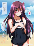 健全な水着撮影だ如月さん（清書）