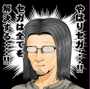 マウスとペイントでセガ派