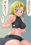 耳かきしてくれる謎のエルフ