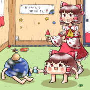 愛的な物で地球さんを救うゆっくりさんと博麗霊夢さん