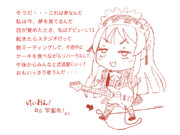 みんな・・・ありがぁとぉおー！！！