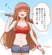 深海のスイカを割りに来たヘレナさん