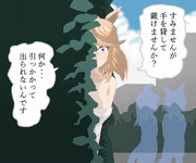 半身浴の魅力を伝えようとするウマ娘