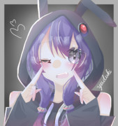 んにぃーーっ