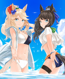 一緒に2