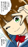 「ひとりぼっちの○○生活」世界の副委員長の渾身のポーズ