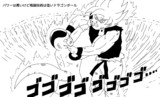 パワーは高いけど格闘技術は低かった場合のドラゴンボール