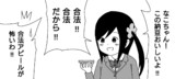 「ひとりぼっちの○○生活」おいしい納豆