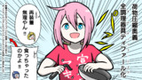 「ゆるキャン△」荷物圧縮奥義