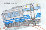 北条鉄道 キハ40-535