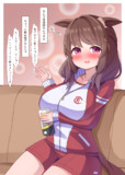 ライトハロー(家飲みのすがた)
