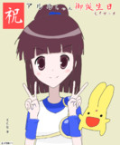 （過去絵）アルル生誕祭2022
