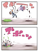 出たり！入ったり！