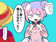 （仲間に）ならないんじゃない、なれないんだ！