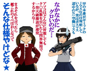 のだ☆や４８４