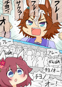 バンブーメモリーが弱気になってるチヨちゃんを観客席から応援するシーン