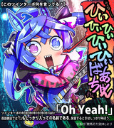 【ウマ娘】なんて言ってる？【ツインターボ】