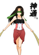神通（1ﾄﾞﾛ20220829）