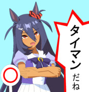 解答するヒシアマねえさん