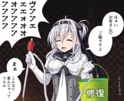 涼月とお冬さんと、愛の巣