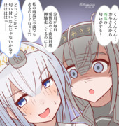 お冬さんの浮気を疑うお涼さん