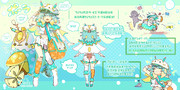 【ウミウシ配達員】ポーラ【スプリンター】