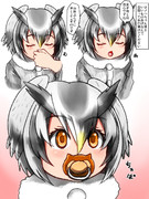 コノハちゃんにプレゼント