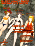 ブレイズ鎮守府広報誌2022年9月号