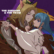 トキシックなふたり