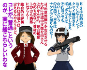 のだ☆や４８５