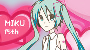 ミクちゃん15thおめでとうございます