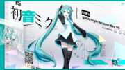 REM式プロセカ風初音ミク バーチャル・シンガーVer.