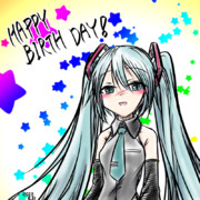 ミクさん誕生日おめでとう！