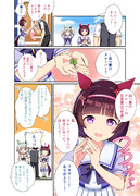 ニシノフラワーと四つ葉のクローバー