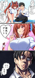 からかい上手のスカーレットさん