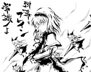 弾幕はブレイン