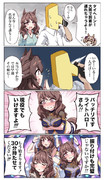 ライトハローさんの漫画