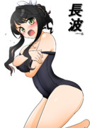 長波（1ﾄﾞﾛｵｰﾊﾞｰ20220901）