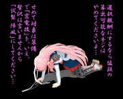 のだ☆や４８６