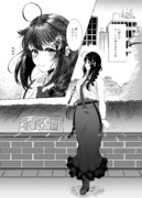 時雨とデートの約束をした