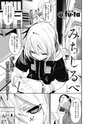 コミックゼロス＃98