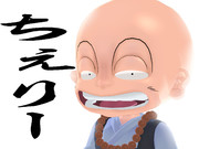 なつゆき式　錯乱坊 ver.1.1 配布