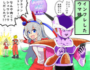 インフレしたウマ娘