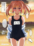 健全なスク水だ満潮さん