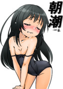 朝潮（1ﾄﾞﾛ20220902）