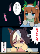 終わらない夏休み